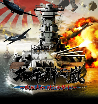 Illustration for article titled Japanese Gamers' Worst Game of 2012 Is...